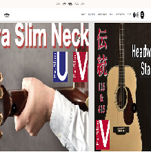 Sim Nack guitar
