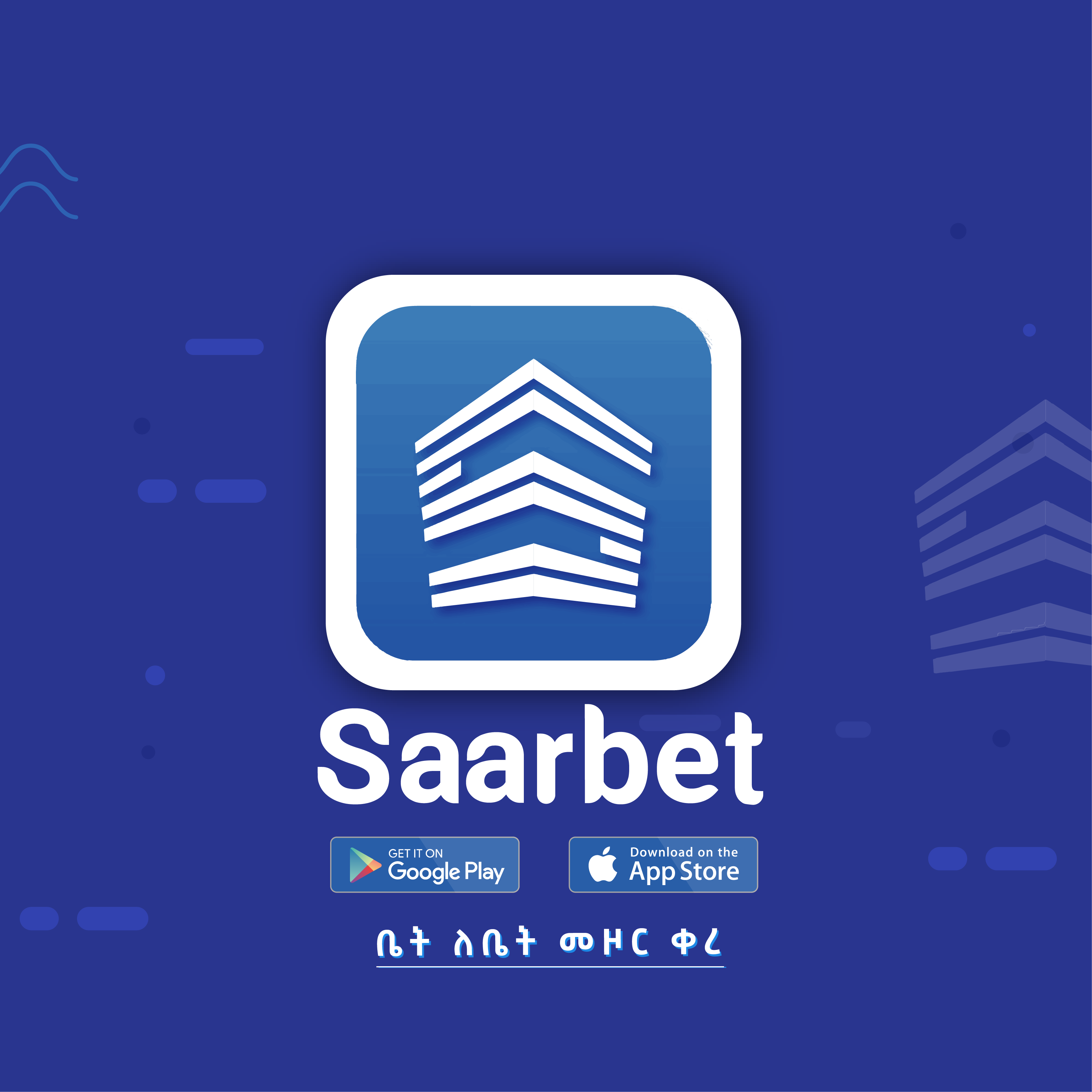Sarrbet